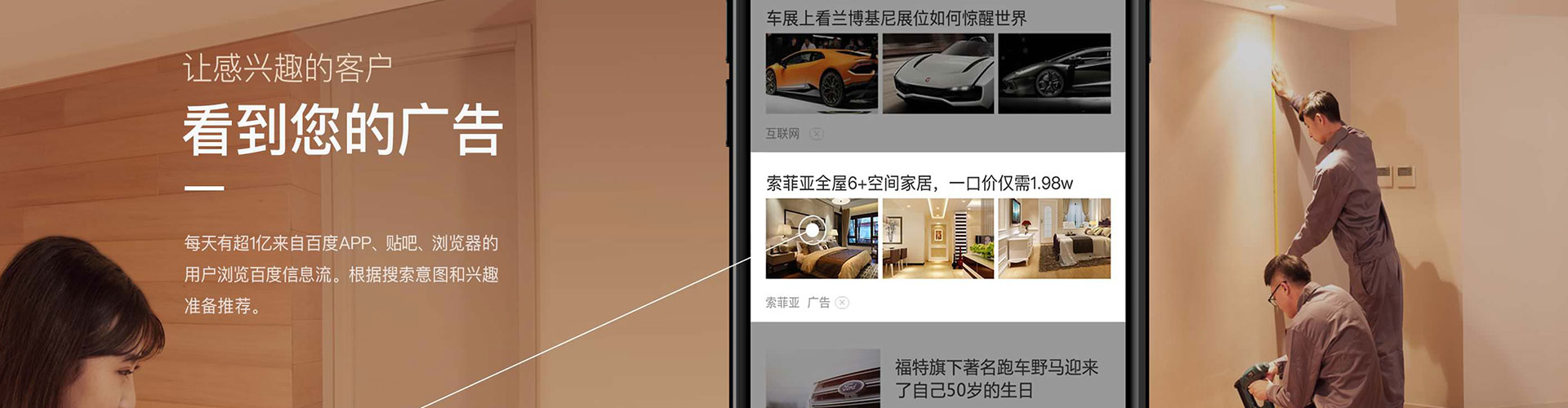 广安百度竞价排名