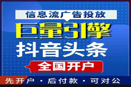 专业sem竞价托管服务，案例解析提升广告效果
