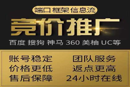 百度竞价包年推广的五大行业经典案例
