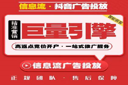 百度信息流开户步骤详解及案例分享