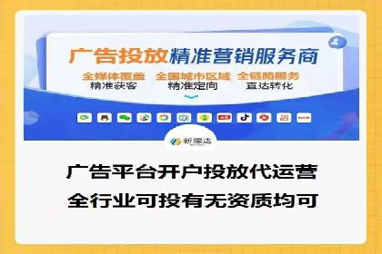 案例研究：竞价广告助力企业品牌升级